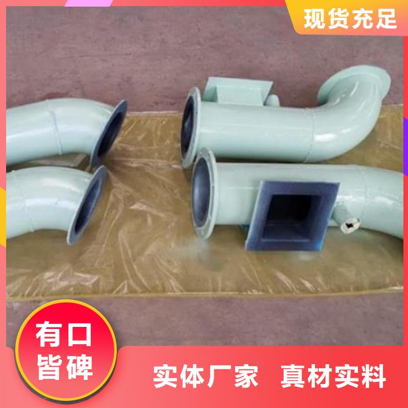 衬胶管_【钢衬塑管道】好产品价格低-中雄管业(抚顺市分公司)-云商赢企