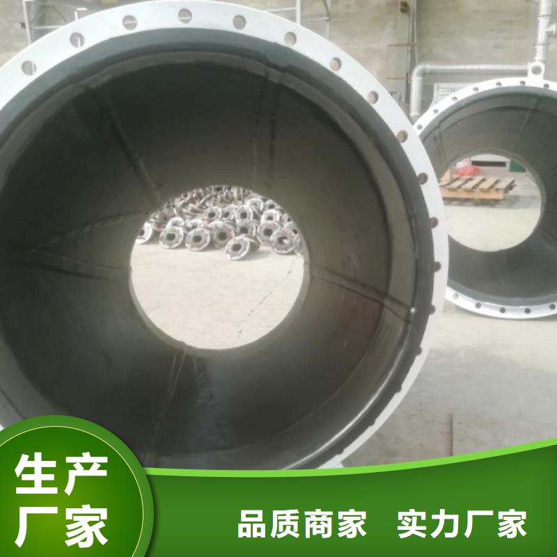 衬胶管_【钢衬塑管道】好产品价格低-中雄管业(抚顺市分公司)-云商赢企