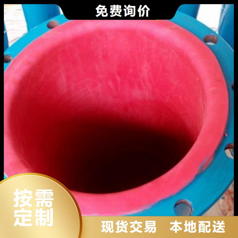 衬胶管PE管厂家随到随提
