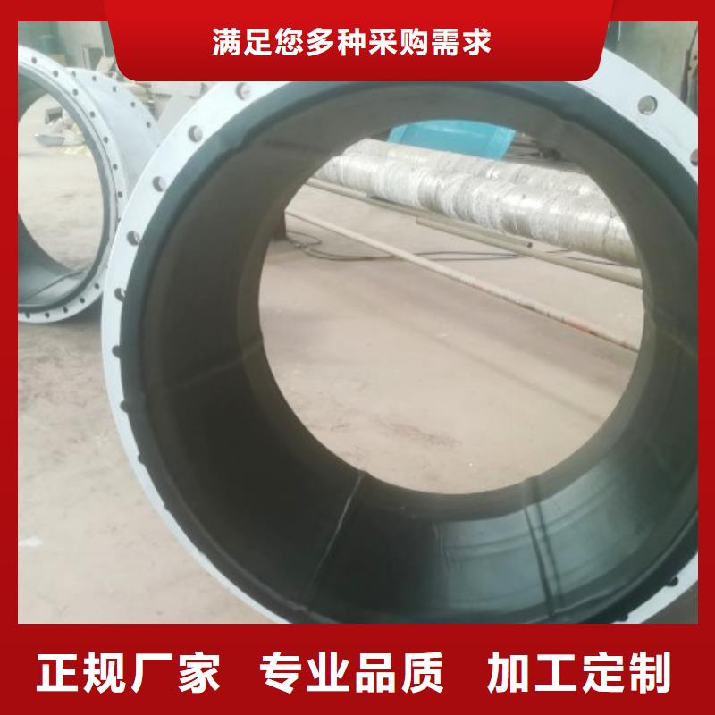 衬胶管钢衬超高分子复合管专业厂家