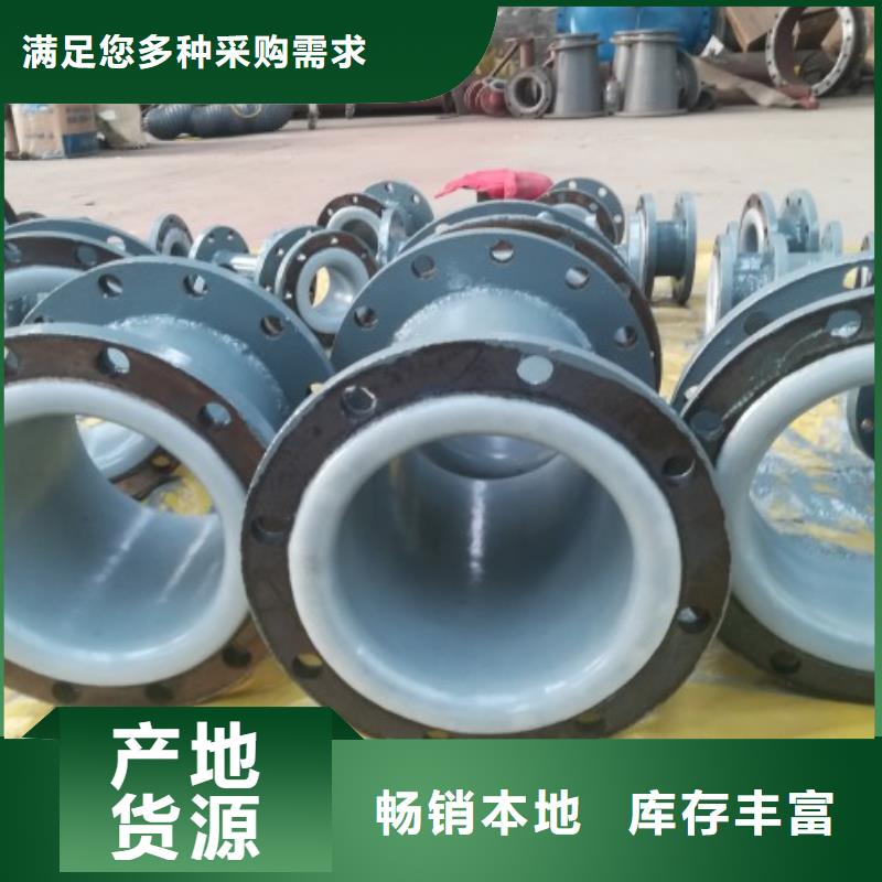衬塑管种类齐全