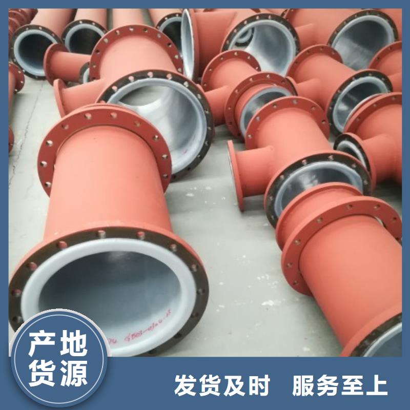 衬塑管种类齐全