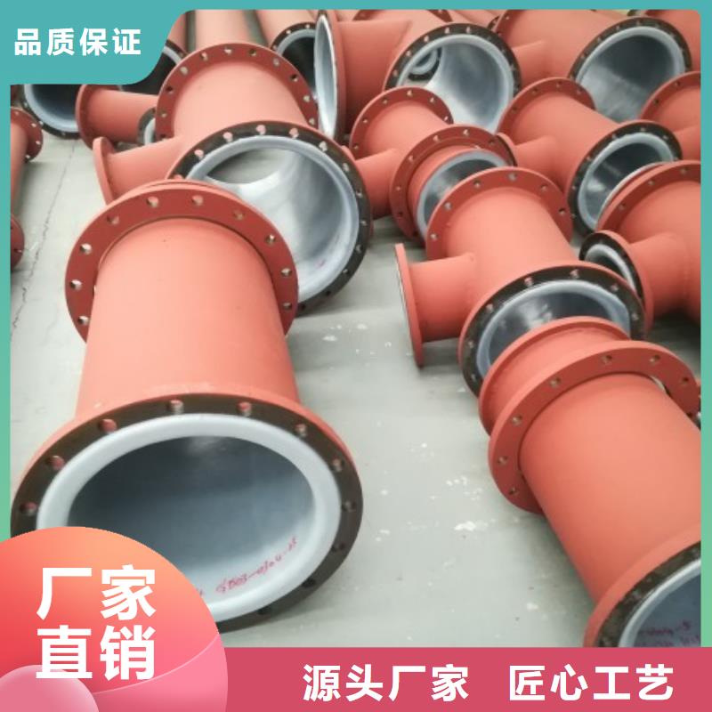 衬塑管泥浆管道大厂家实力看得见