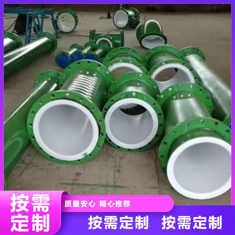 衬塑管_【PE管道】采购同城品牌