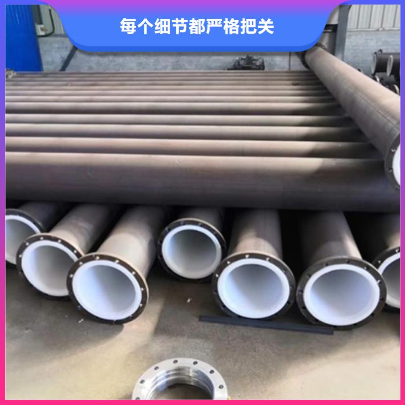 衬塑管_【PE管道】采购同城品牌