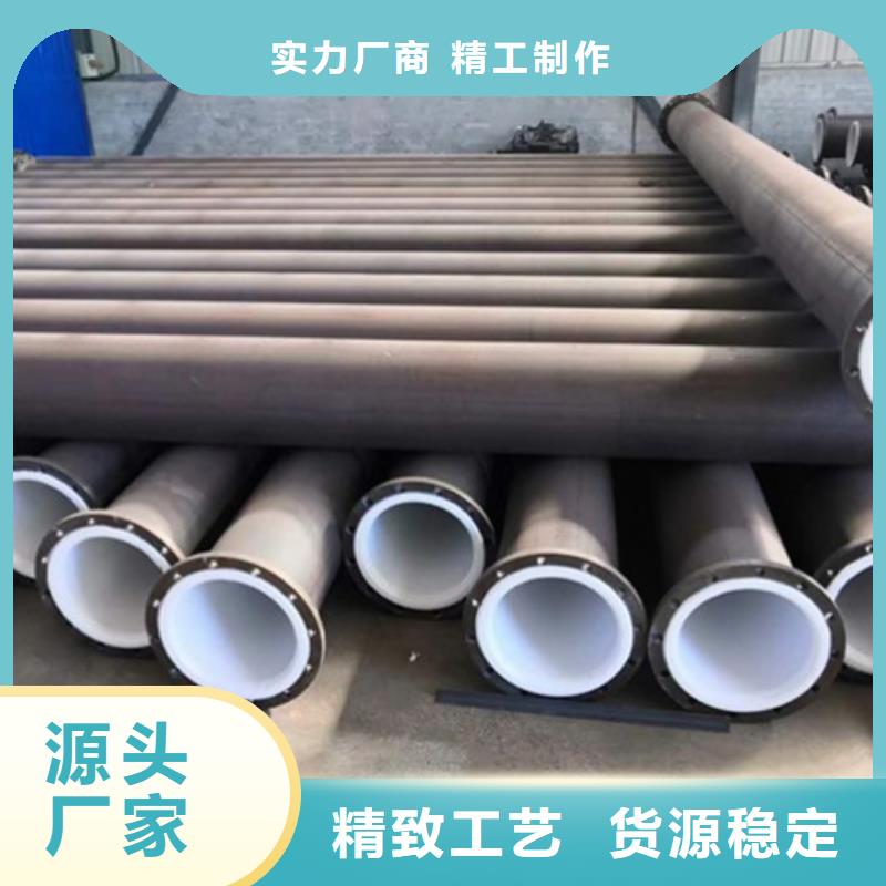 【 衬塑管专业的生产厂家】中雄衬胶管道
