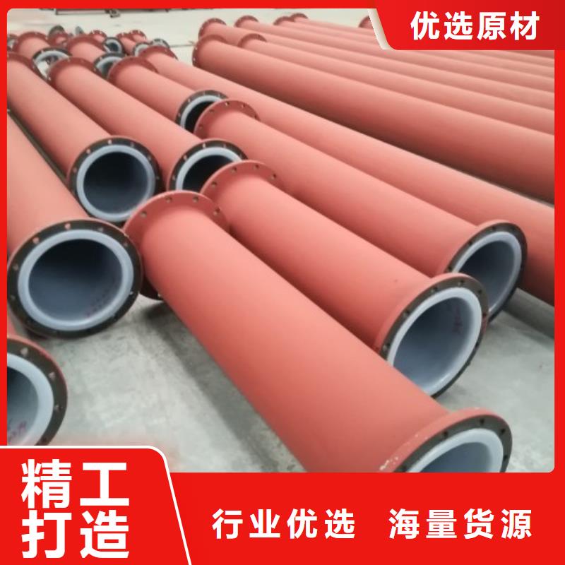衬塑管钢衬超高分子复合管厂家实力大