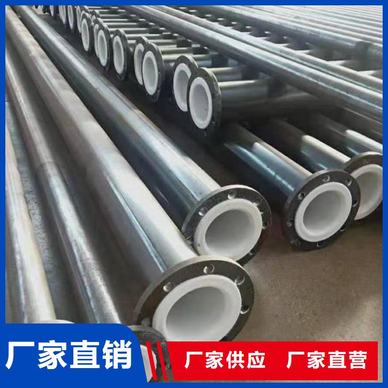 衬塑管-【输泥管道】超产品在细节中雄衬胶管道
