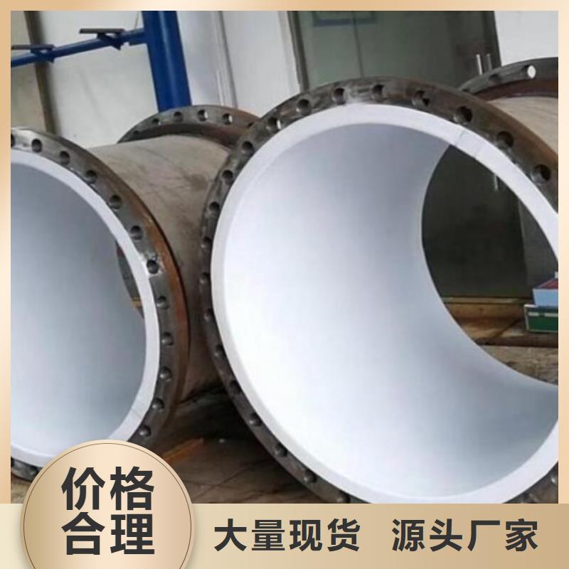 衬塑管衬胶管道就近发货