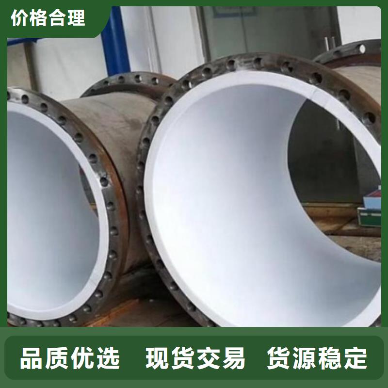 衬塑管钢衬超高分子复合管厂家实力大