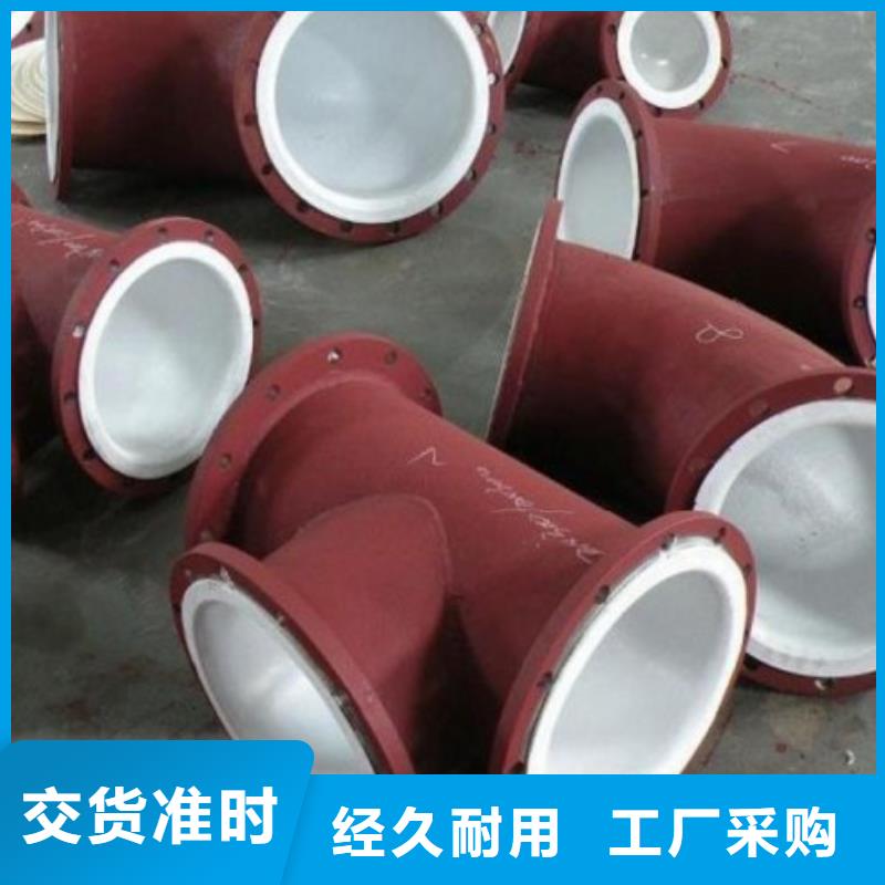 衬塑管-【输泥管道】超产品在细节中雄衬胶管道