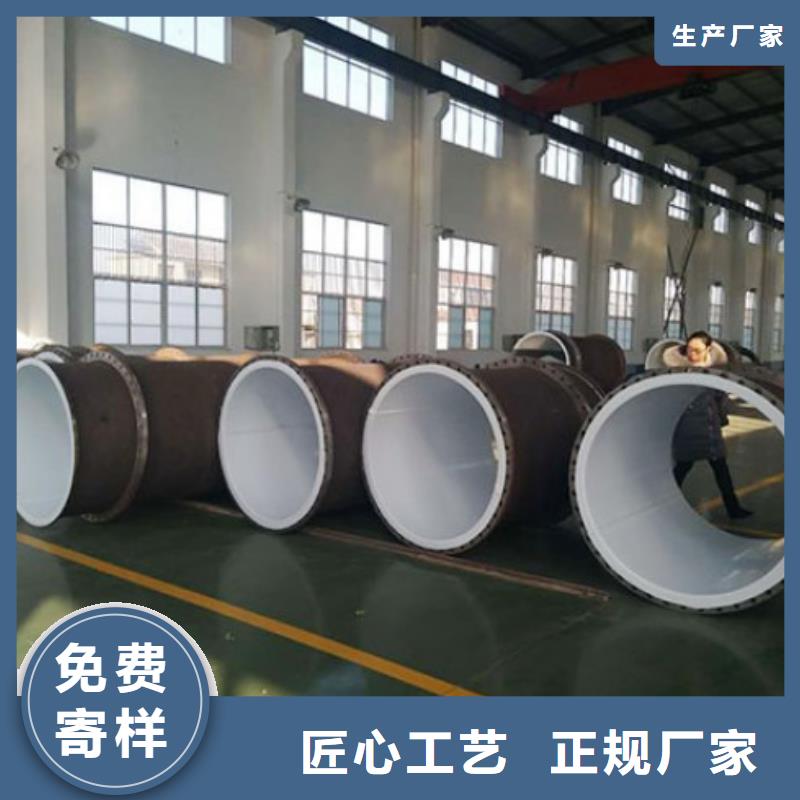 衬塑管衬胶管道就近发货