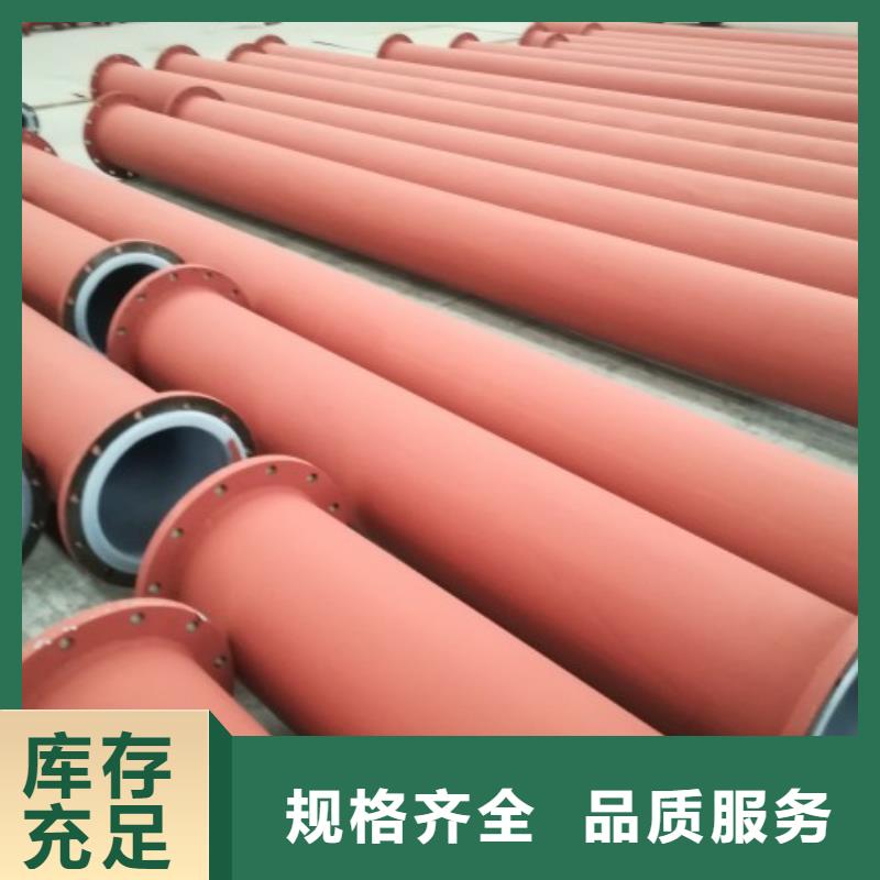【 衬塑管专业的生产厂家】中雄衬胶管道