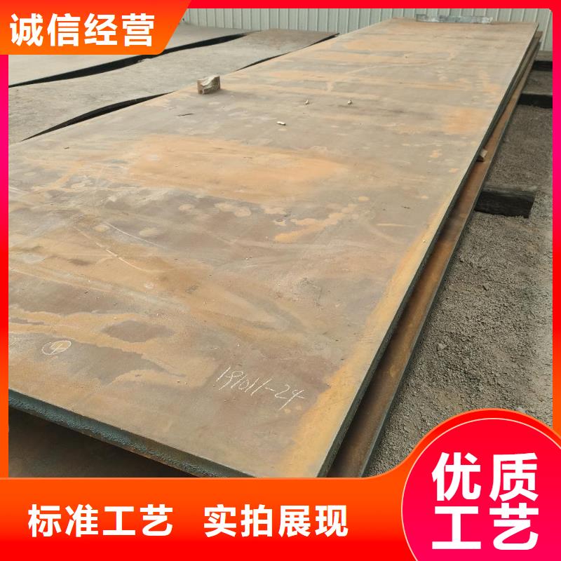 耐磨钢板Mn13高锰耐磨板 好产品放心购-财源特钢销售(淄博市分公司)