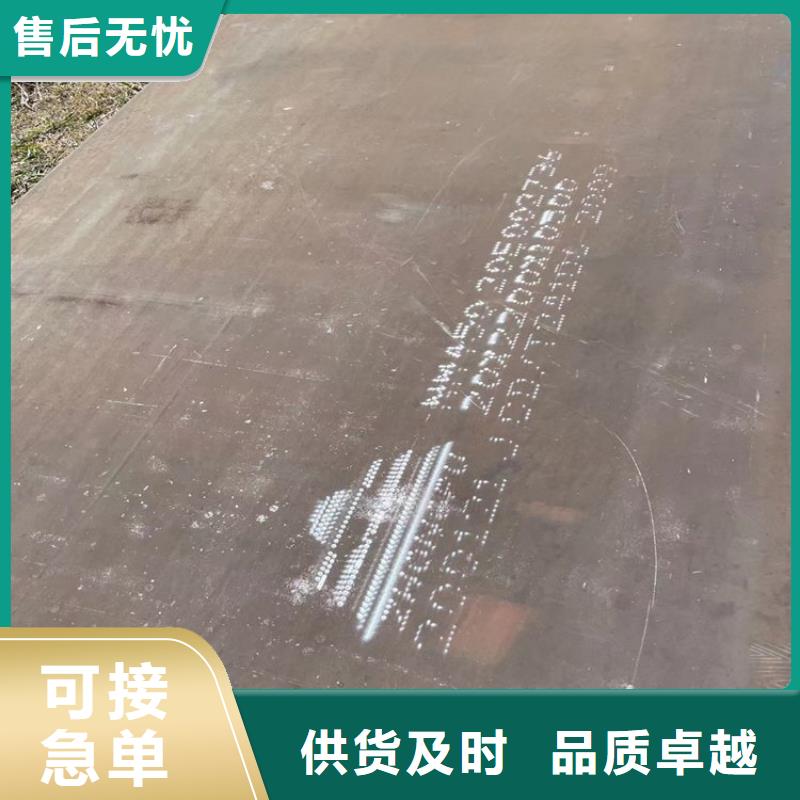 耐磨钢板耐磨锰钢精致工艺