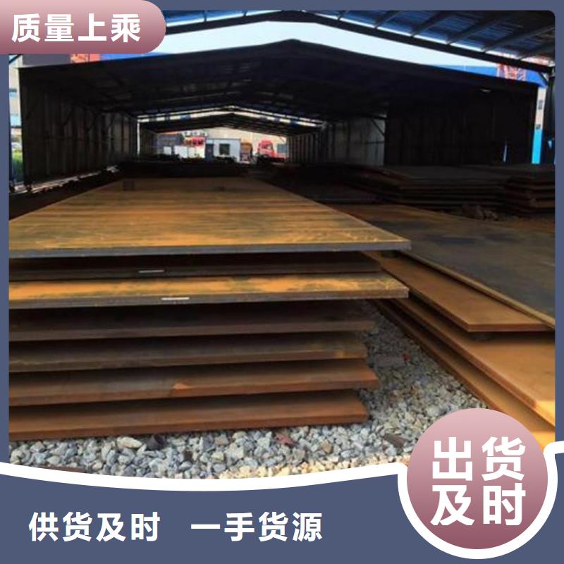 耐磨钢板,【耐磨钢板厂家厂家】大量现货供应-财源特钢销售(潮州市分公司)|覆盖地域饶平|湘桥|东莞|广州|茂名|汕头
