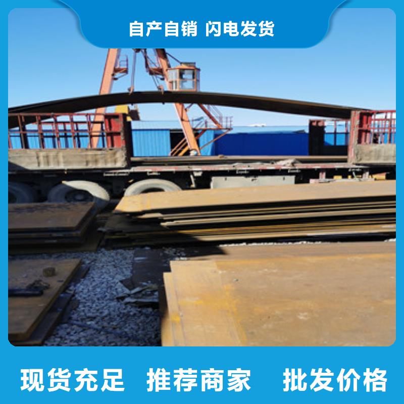耐磨钢板耐侯钢板厂家检验发货