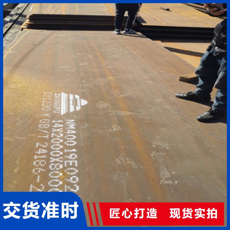 耐磨钢板,【耐磨钢板厂家厂家】大量现货供应-财源特钢销售(潮州市分公司)|覆盖地域饶平|湘桥|东莞|广州|茂名|汕头