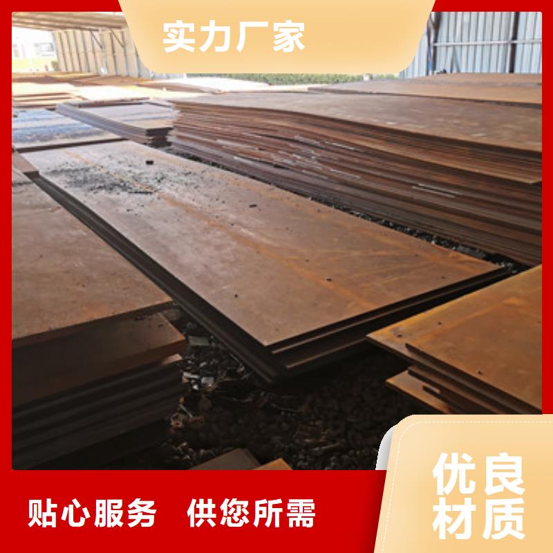 耐磨钢板源头工厂量大优惠