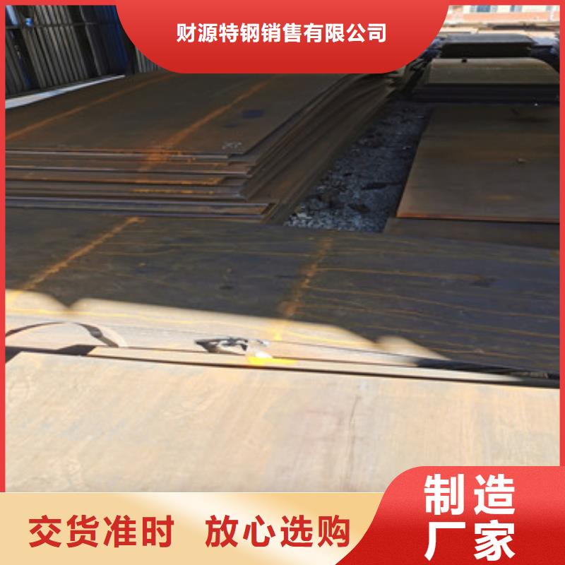 耐磨钢板工厂批发