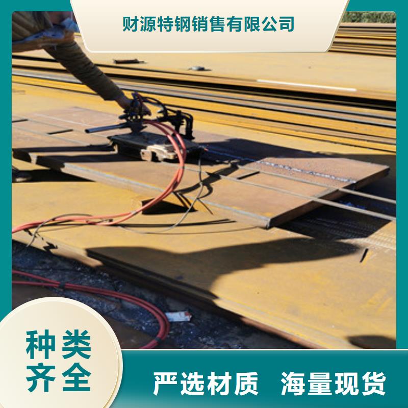 耐磨钢板,【耐磨钢板厂家厂家】大量现货供应-财源特钢销售(潮州市分公司)|覆盖地域饶平|湘桥|东莞|广州|茂名|汕头