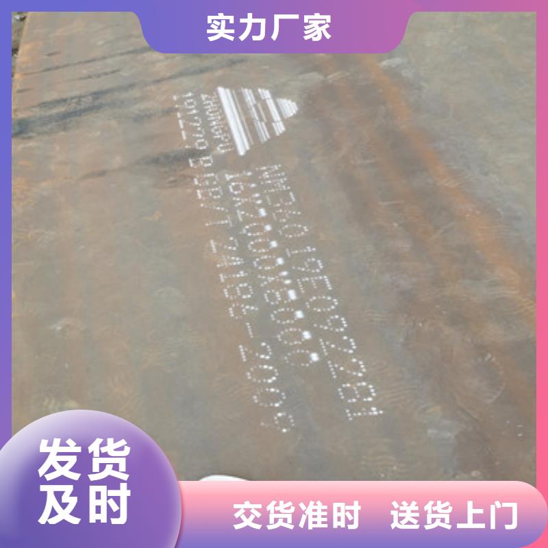 进口耐磨板Mn13高锰耐磨板就近发货