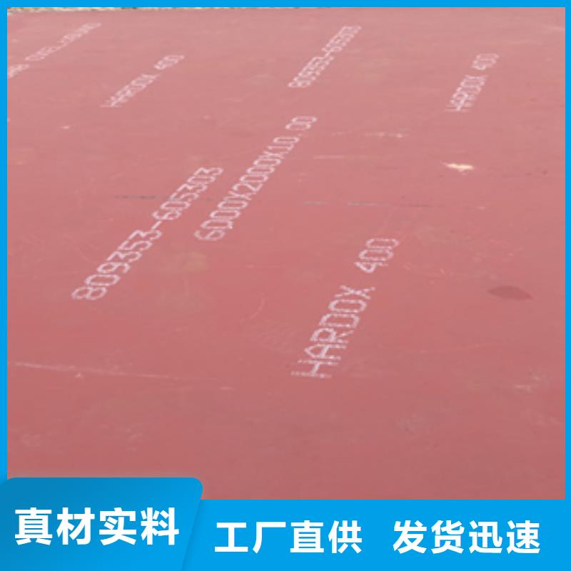 进口耐磨板_耐磨锰钢厂家品质商家
