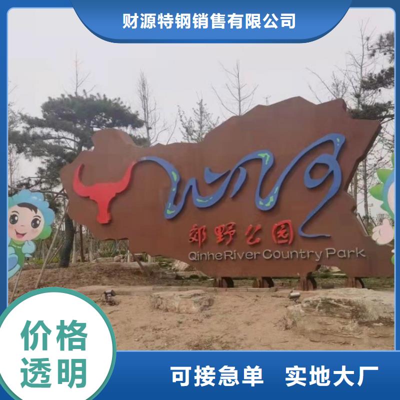 耐候钢板耐磨钢板厂家专业生产N年