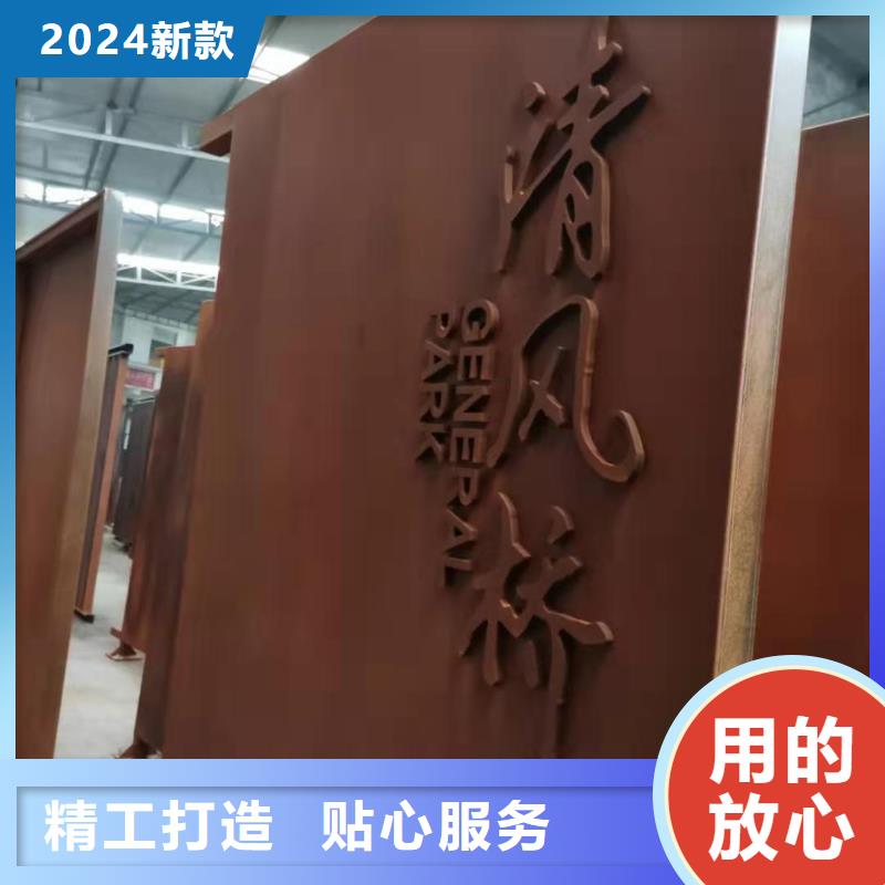 耐候钢板耐磨钢板厂家直销省心省钱