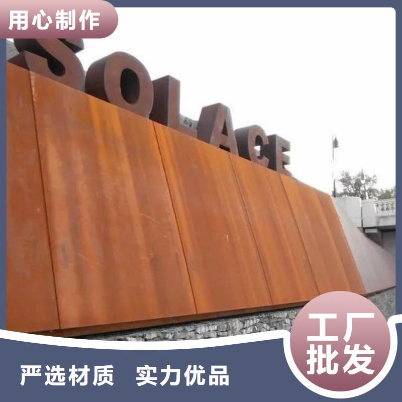 耐候钢板Mn13高锰耐磨板厂家多年行业积累