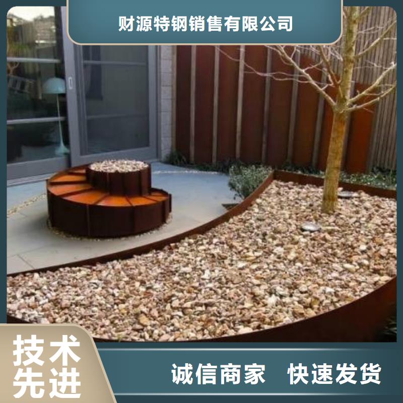 考登钢板材质-资质齐全