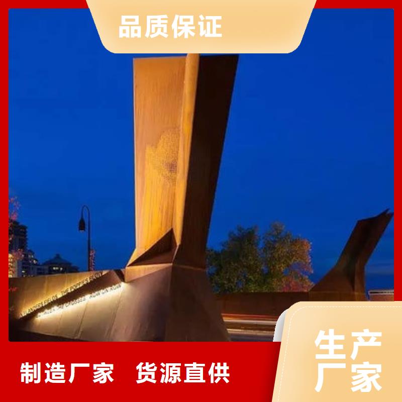 【耐候钢板】,耐磨钢板厂家厂家价格合理