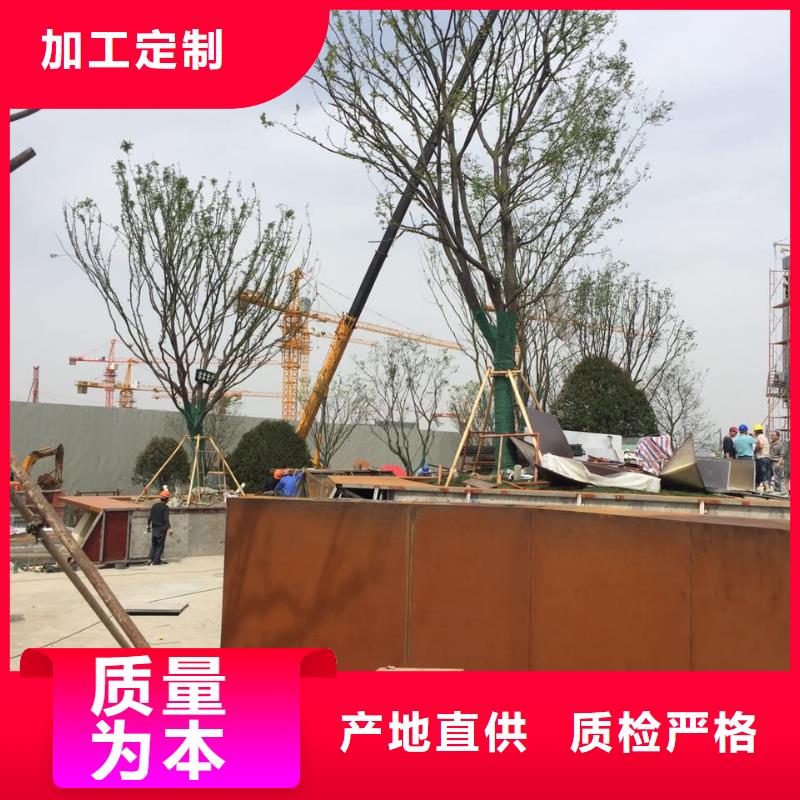 销售耐候钢板幕墙_精选厂家