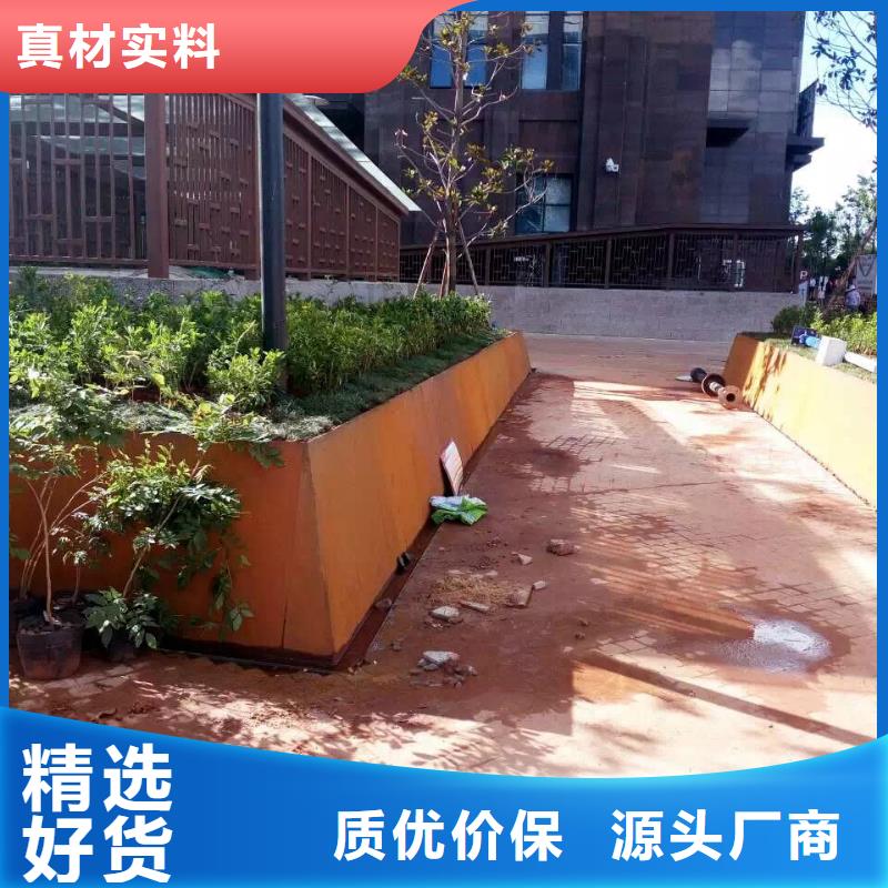 耐候钢板耐侯钢板厂家精选优质材料