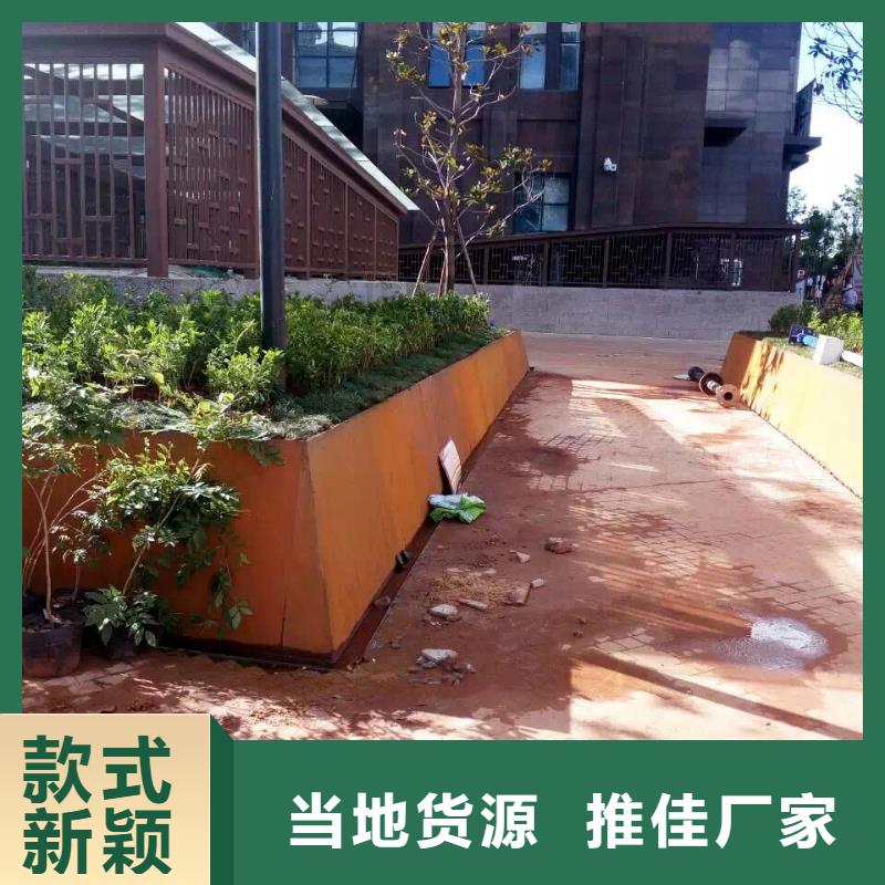 耐候钢板-进口耐磨板厂家市场报价