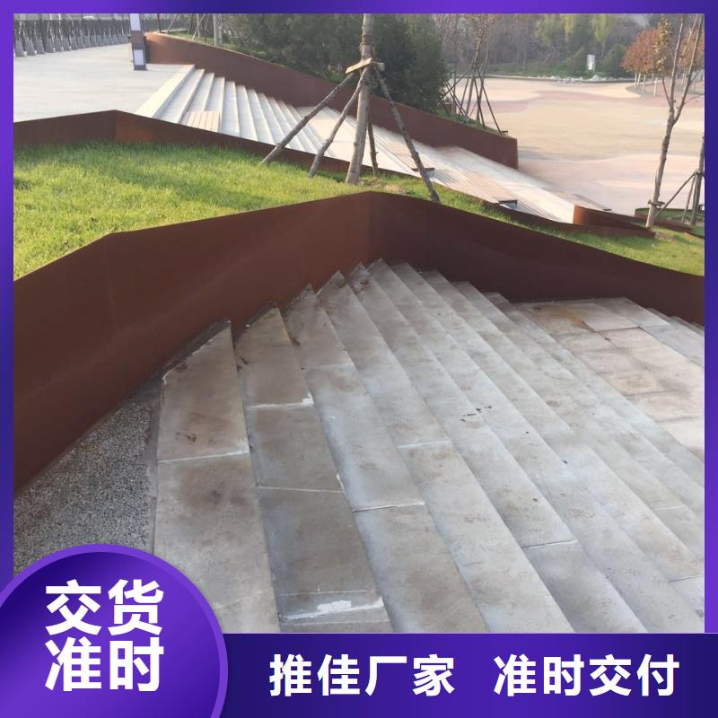涟钢锰13耐磨板厂家财源【 耐候钢板-耐磨锰钢实拍展现】