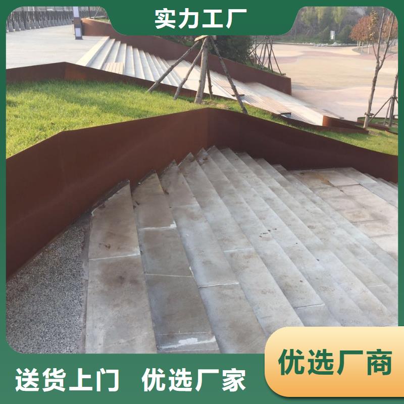 【耐候钢板】,进口耐磨板一对一为您服务
