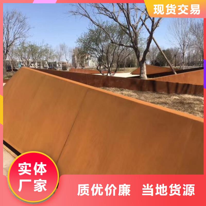 耐候钢板_Mn13高锰耐磨板对质量负责