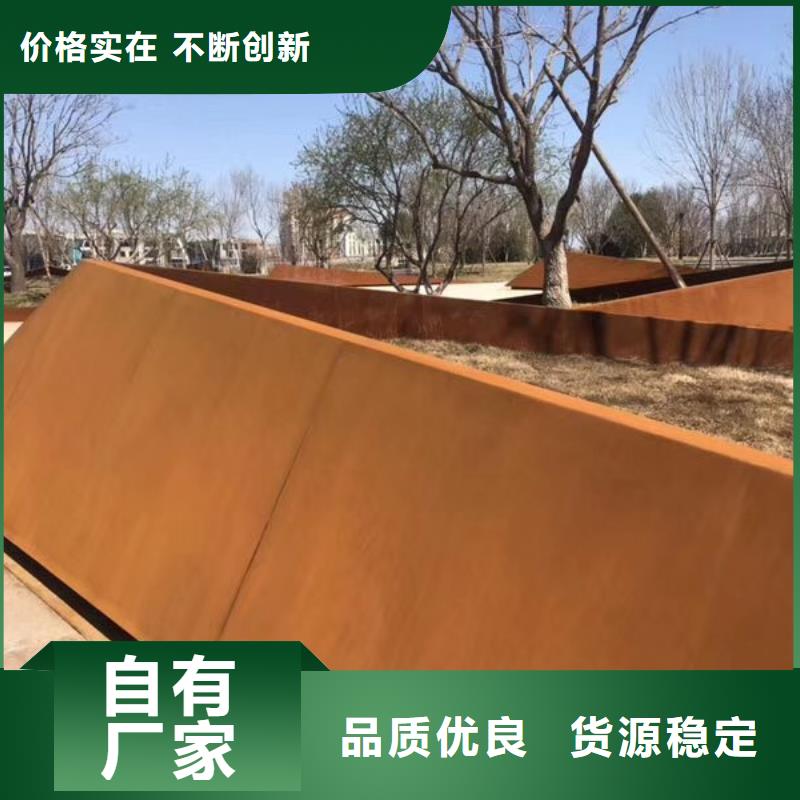 涟钢锰13耐磨板厂家财源【 耐候钢板-耐磨锰钢实拍展现】