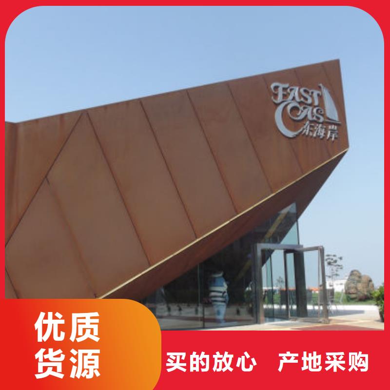 耐候钢板树篦子厂家价格