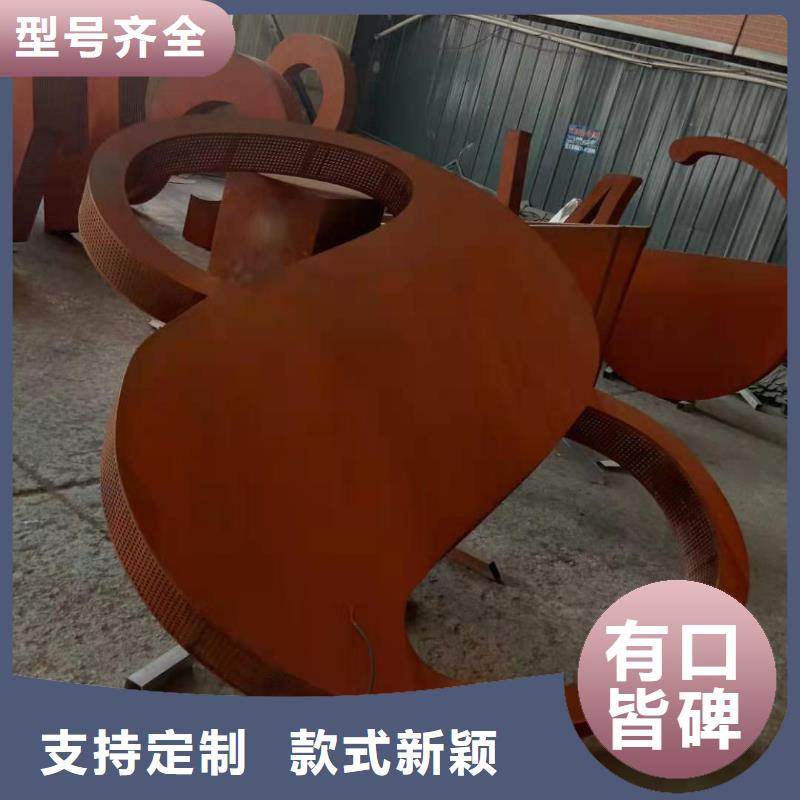 【耐候钢板】,耐磨钢板厂家厂家价格合理