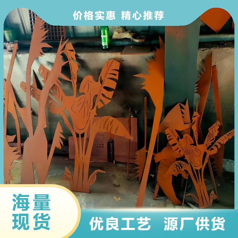 【耐候钢板】,进口耐磨板一对一为您服务