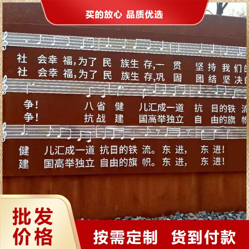 财源【耐候钢板】,耐磨钢板厂家价格合理-云商赢企