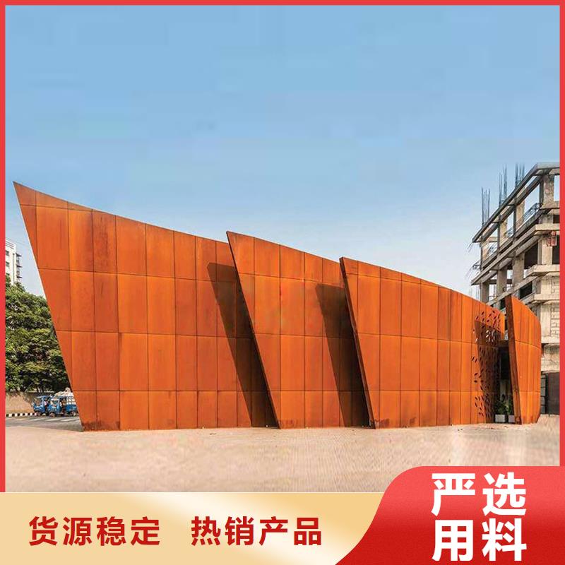 耐候钢板-进口耐磨板厂家市场报价
