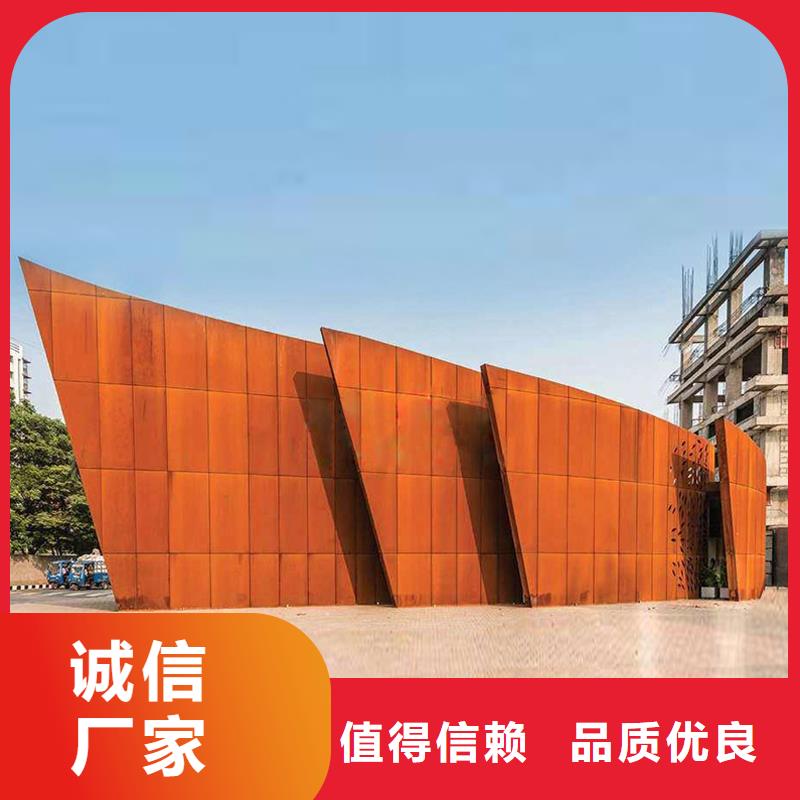 【 耐候钢板哈道斯耐磨板专业按需定制】-市场覆盖|北塔|武冈|常德|郴州|益阳|衡阳-云商赢企