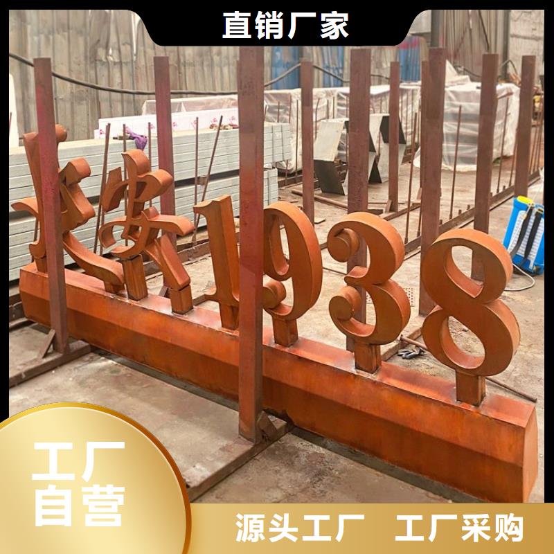 耐候钢板材质直供厂家电话