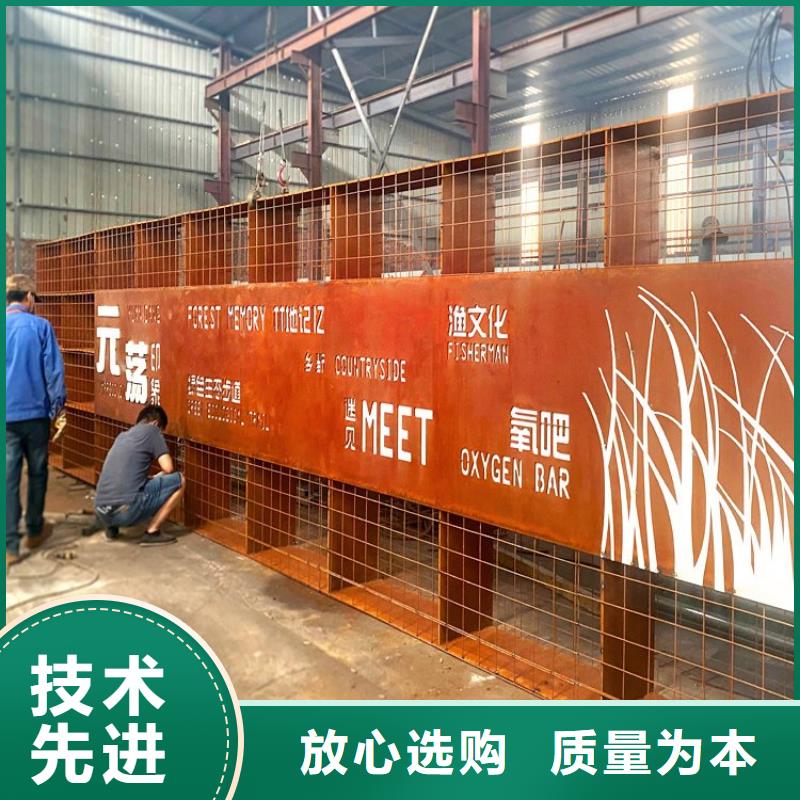耐候钢板_耐磨钢板制造厂家