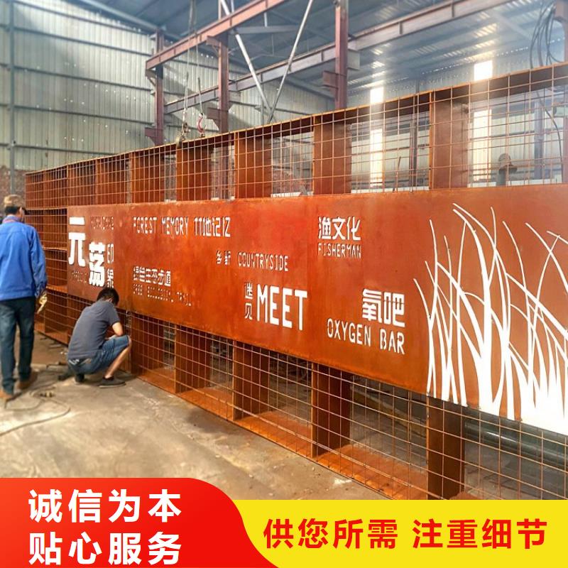 耐候钢板耐磨钢板一站式供应