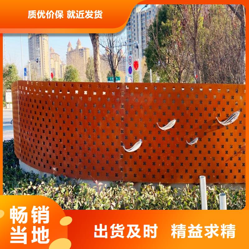 耐候钢板Mn13高锰耐磨板敢与同行比价格