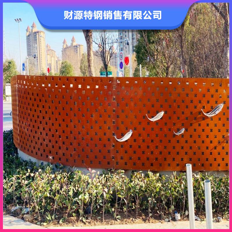 耐候钢板哈道斯耐磨板支持加工定制